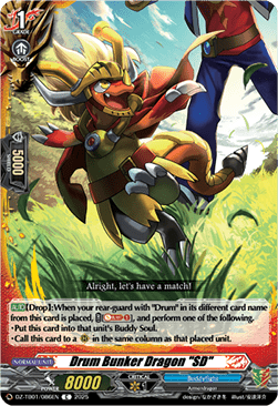 Drum Bunker Dragon "SD"  (V.1 - Common) - Future Card Buddyfight (Common) [DZ-TB01-086]