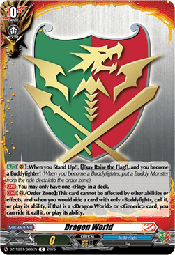 Dragon World  (V.1 - Common) - Future Card Buddyfight (Common) [DZ-TB01-088]