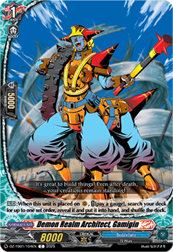 Demon Realm Architect, Gamigin  (V.1 - Common) - Future Card Buddyfight (Common) [DZ-TB01-104]
