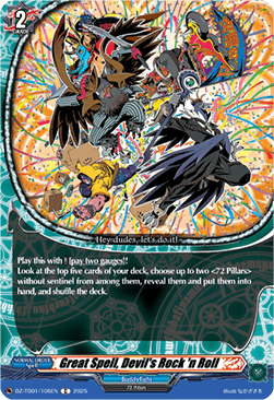 Great Spell, Devil's Rock 'n Roll  (V.1 - Common) - Future Card Buddyfight (Common) [DZ-TB01-106]