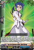 Top of the Elementary Ranks, Zanya Kisaragi  (V.1 - Common) - Future Card Buddyfight (Common) [DZ-TB01-114]
