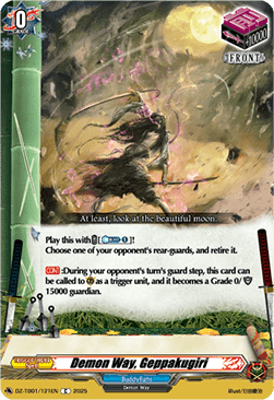 Demon Way, Geppakugiri  (V.1 - Common) - Future Card Buddyfight (Common) [DZ-TB01-121]