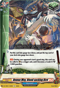 Demon Way, Blood-sucking Bird  (V.1 - Common) - Future Card Buddyfight (Common) [DZ-TB01-122]
