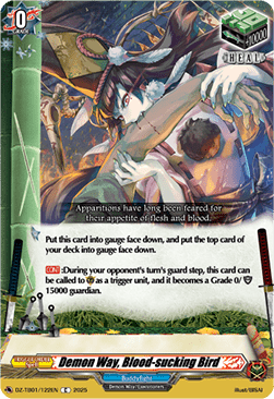 Demon Way, Blood-sucking Bird  (V.1 - Common) - Future Card Buddyfight (Common) [DZ-TB01-122]
