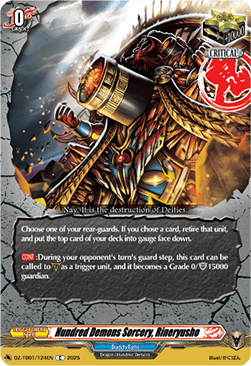 Hundred Demons Sorcery, Rineryusho  (V.1 - Common) - Future Card Buddyfight (Common) [DZ-TB01-124]