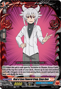 Head of Gaen Financial Group, Kyoya Gaen  (V.1 - Common) - Future Card Buddyfight (Common) [DZ-TB01-127]