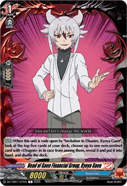 Head of Gaen Financial Group, Kyoya Gaen  (V.1 - Common) - Future Card Buddyfight (Common) [DZ-TB01-127]