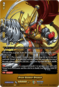 Drum Bunker Dragon  (V.2 - Feature Rare) - Future Card Buddyfight (Feature Rare) [DZ-TB01-BR04]