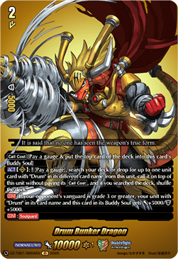 Drum Bunker Dragon  (V.2 - Feature Rare) - Future Card Buddyfight (Feature Rare) [DZ-TB01-BR04]