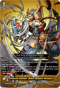 Crimson Battler, Drum Bunker Dragon  (V.2 - Feature Rare) - Future Card Buddyfight (Feature Rare) [DZ-TB01-BR06]