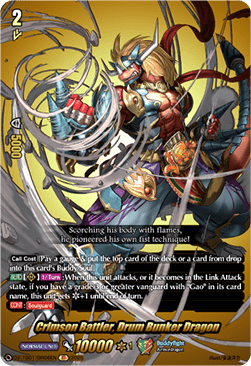 Crimson Battler, Drum Bunker Dragon  (V.2 - Feature Rare) - Future Card Buddyfight (Feature Rare) [DZ-TB01-BR06]