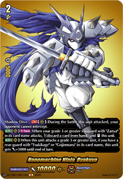 Nanomachine Ninja, Byakuya  (V.2 - Feature Rare) - Future Card Buddyfight (Feature Rare) [DZ-TB01-BR11]
