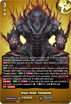 Great Fiend, Yamigedo  (V.2 - Feature Rare) - Future Card Buddyfight (Feature Rare) [DZ-TB01-BR13]
