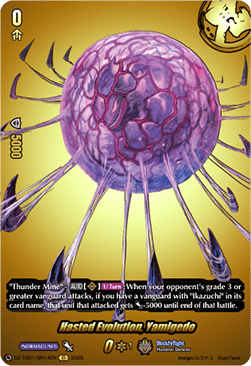 Hasted Evolution, Yamigedo  (V.2 - Feature Rare) - Future Card Buddyfight (Feature Rare) [DZ-TB01-BR14]
