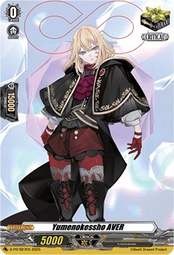 Yumenokessho AVER  (V.1 - Promo) - D-Promos (Promo) [D-PR-927]