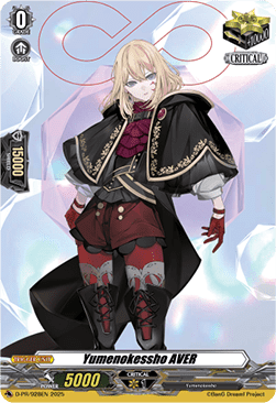 Yumenokessho AVER  (V.2 - Promo) - D-Promos (Promo) [D-PR-928]