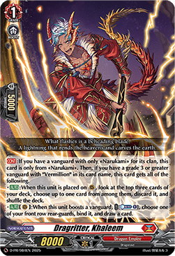 Dragritter, Khaleem  (V.1 - Promo) - D-Promos (Promo) [D-PR-984]
