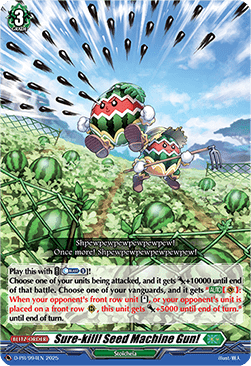 Sure-kill! Seed Machine Gun!  (V.1 - Promo) - D-Promos (Promo) [D-PR-994]