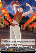 Lunar New Year of the Horse, 2026  (V.1 - Promo) - D-Promos (Promo) [D-PR-1010]