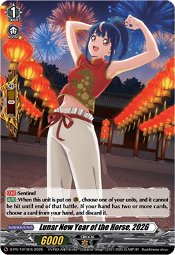 Lunar New Year of the Horse, 2026  (V.1 - Promo) - D-Promos (Promo) [D-PR-1010]