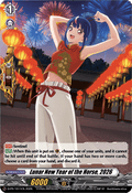 Lunar New Year of the Horse, 2026  (V.2 - Promo) - D-Promos (Promo) [D-PR-1011]