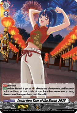 Lunar New Year of the Horse, 2026  (V.2 - Promo) - D-Promos (Promo) [D-PR-1011]