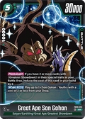 Great Ape Son Gohan (FB08-051)  (V.1 - Super Rare) - Saiyan's Pride [Fusion World] (Super Rare) [FB08-051]