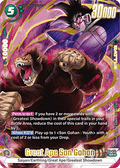 Great Ape Son Gohan (FB08-051)  (V.2 - Alternate Art) - Saiyan's Pride [Fusion World] (Alternate Art) [FB08-051]