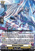 Driveout Dragon  (V.1 - Double Rare) - Symphony of Might & Bloom (Double Rare) [DZ-BT11-034]