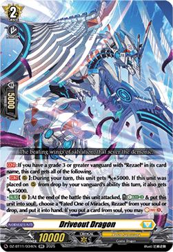 Driveout Dragon  (V.1 - Double Rare) - Symphony of Might & Bloom (Double Rare) [DZ-BT11-034]