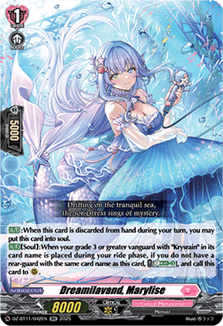Dreamilavand, Marylise  (V.1 - Double Rare) - Symphony of Might & Bloom (Double Rare) [DZ-BT11-042]