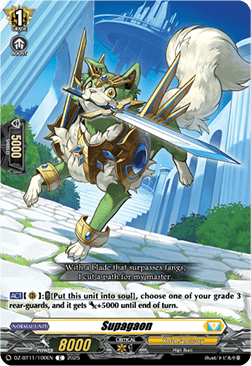 Supagaon - Symphony of Might & Bloom (Common) [DZ-BT11-100]