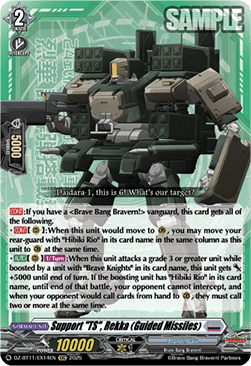 Support "TS", Rekka (Guided Missiles) - Symphony of Might & Bloom (Special EX) [DZ-BT11-EX14]