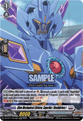 Alien Mechanical Lifeform, Superbia (Deathdrives) - Symphony of Might & Bloom (Special EX) [DZ-BT11-EX18]