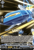 Brave Combination, Bang Dragon - Symphony of Might & Bloom (Special EX) [DZ-BT11-EX23]