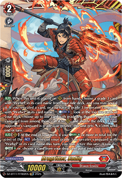 Dragritter, Sadiq  (V.2 - Double Frame Rare) - Symphony of Might & Bloom (Double Frame Rare) [DZ-BT11-FFR02]