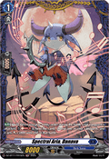 Spectral Aria, Danava  (V.2 - Frame Rare) - Symphony of Might & Bloom (Frame Rare) [DZ-BT11-FR15]