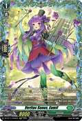 Veritas Sonus, Eumil  (V.2 - Frame Rare) - Symphony of Might & Bloom (Frame Rare) [DZ-BT11-FR35]
