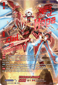 Trickstar & Suendi  (V.3 - Secret Rare) - Symphony of Might & Bloom (Secret Rare) [DZ-BT11-SEC02]