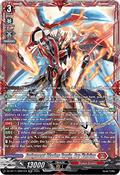 Judgment Blades Equip, Ars Vairina  (V.4 - Silver Rare) - Symphony of Might & Bloom (Silver Rare) [DZ-BT11-SR01]