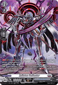 Inflaton Deflector  (V.3 - Silver Rare) - Symphony of Might & Bloom (Silver Rare) [DZ-BT11-SR18]