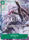 Carrot (EB04-013) (V.2) - Egghead Crisis (Asia Region Legal) (Alternate Art) [EB04-JP-013]