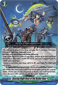 Dancing Night Rose of the Nether Hour  (V.1 - Promo) - D-Promos (Promo) [D-PR-1020]