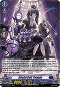 Direful Doll, Pelagia  (V.1 - Promo) - D-Promos (Promo) [D-PR-1022]