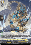 Claw of Secret Schemes Undercover, Tigris  (V.1 - Promo) - D-Promos (Promo) [D-PR-1026]