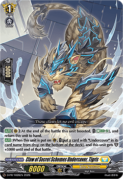 Claw of Secret Schemes Undercover, Tigris  (V.1 - Promo) - D-Promos (Promo) [D-PR-1026]