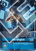 Yao Qinglan (BT19-082)