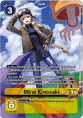 Mirai Kinosaki (EX9-067)