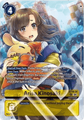 Arisa Kinosaki (ST19-14)
