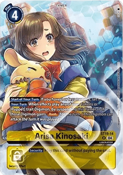 Arisa Kinosaki (ST19-14)